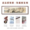 Landscape decorative paintings, living room sofa background, office murals, new Chinese-style spray-painted traditional Chinese paintings, solid wood high-end hanging paintings details Picture
